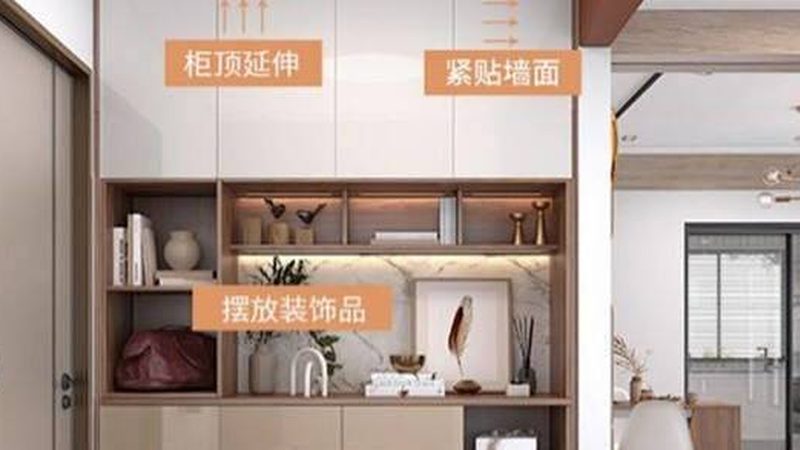 高端定制家具材质分类全解析：揭秘家居品质的秘密**